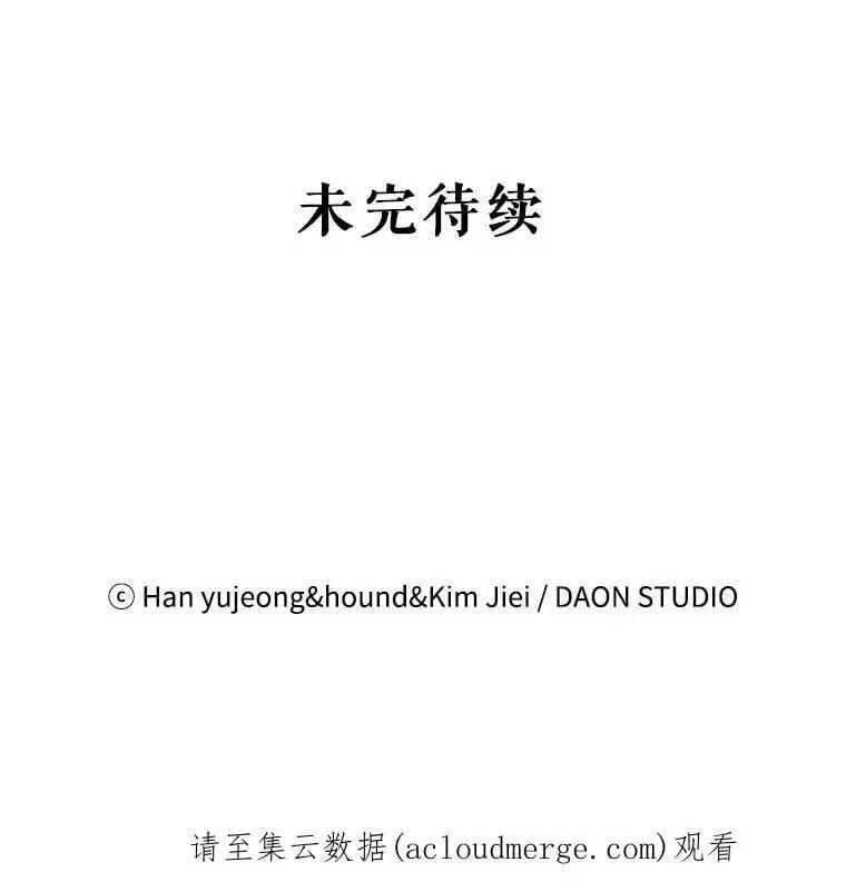 75.第一羽翼现身（本季完）122