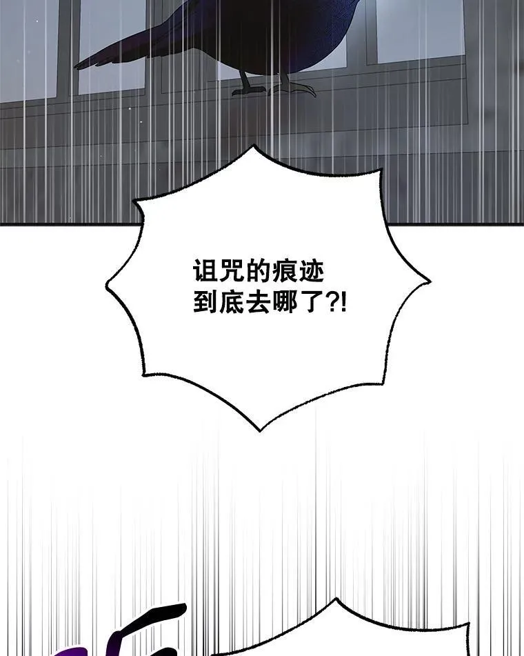 121.献予灭亡105