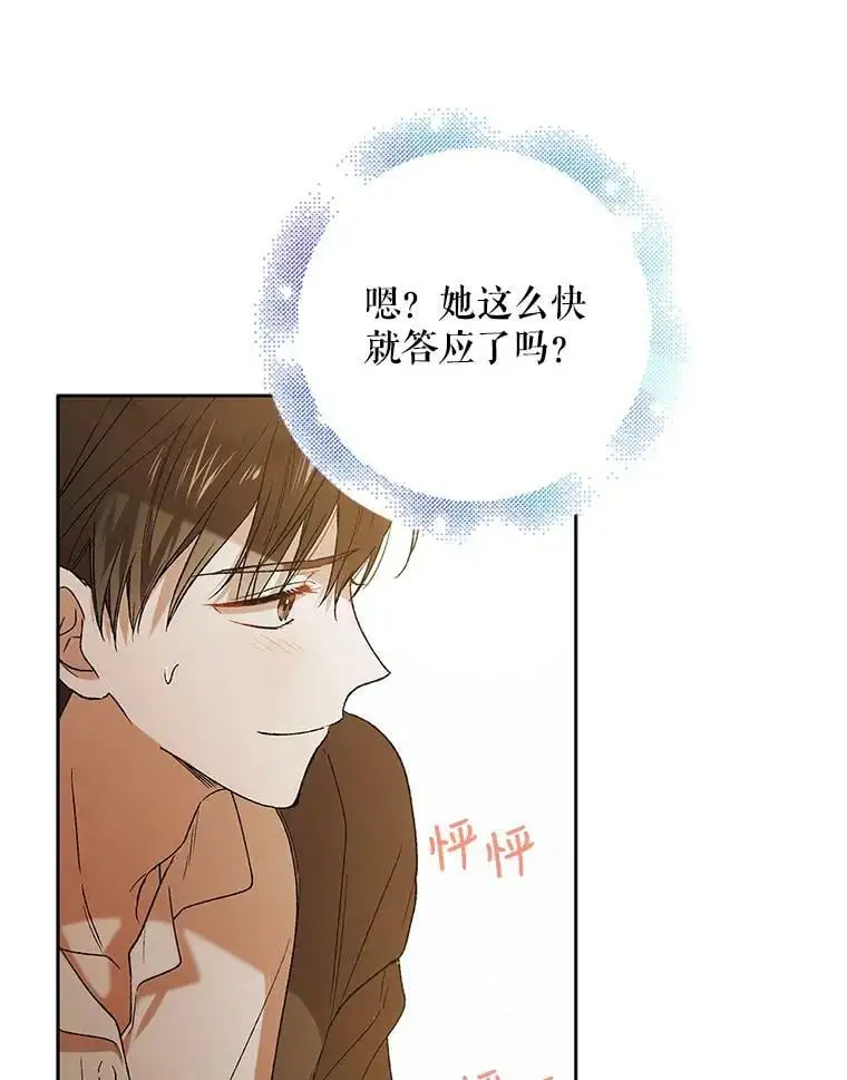 53.假装恩爱13