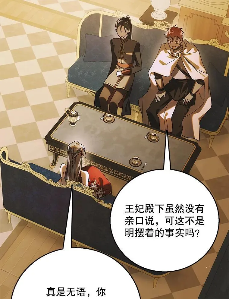 117.冬日花开90