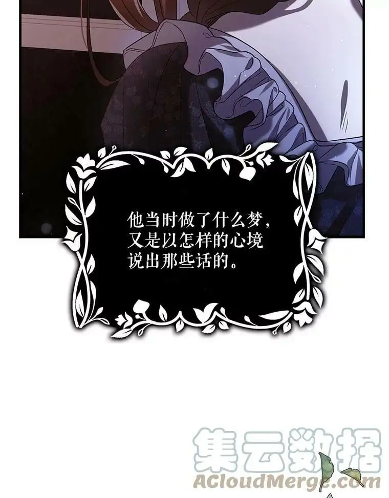 70.信守承诺136