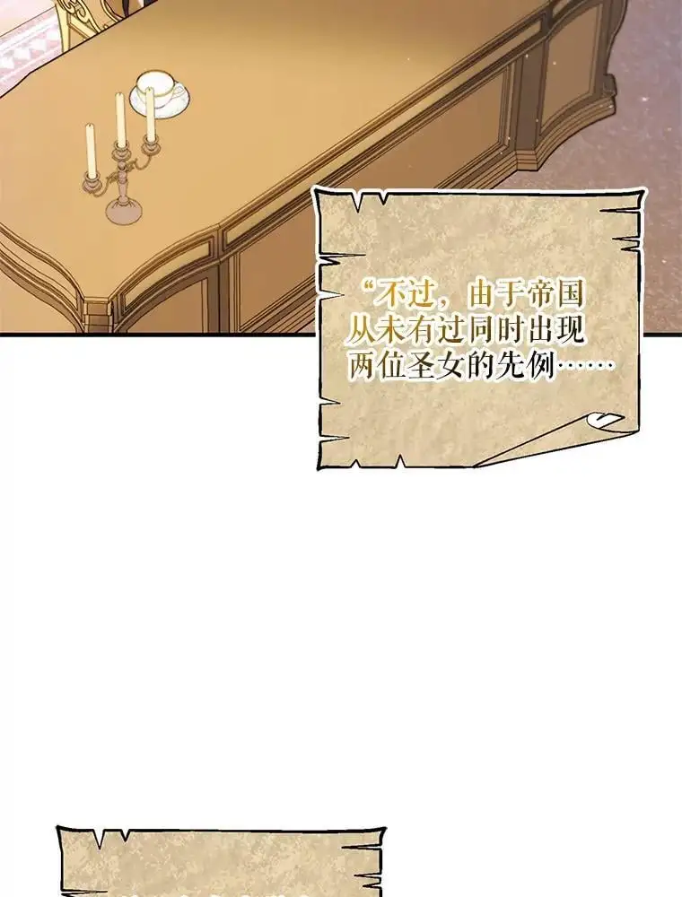 99.进宫50