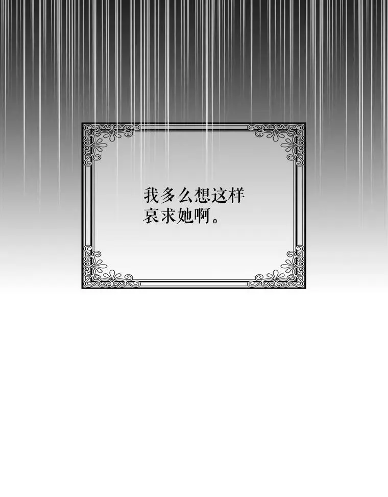 88.回到公国139