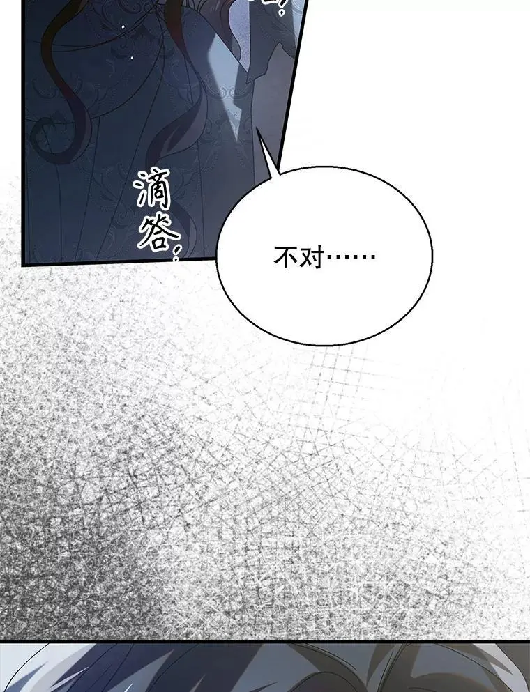 110.痛饮绝望83