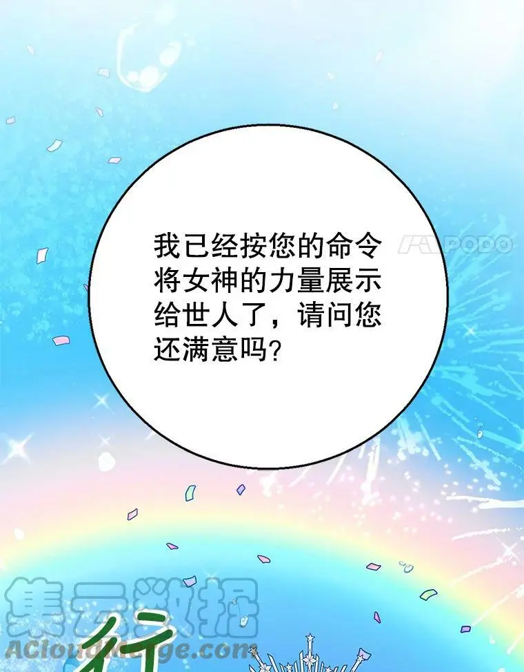 73.宴会上的展示60