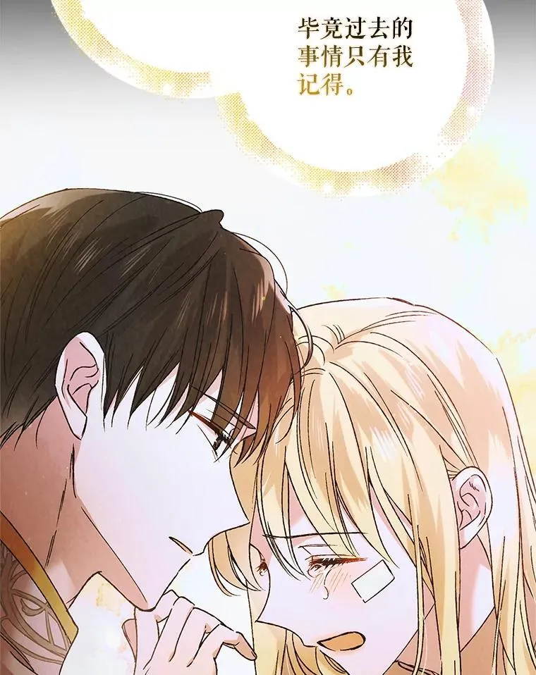 116.漫长的梦121