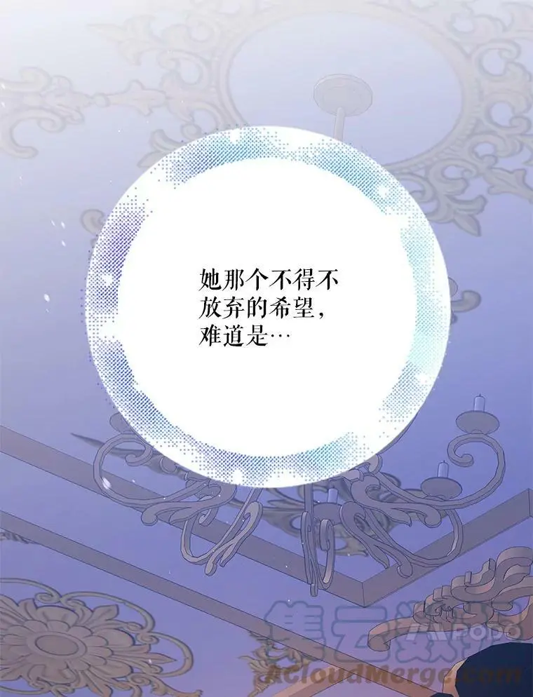 49.酒后真言84