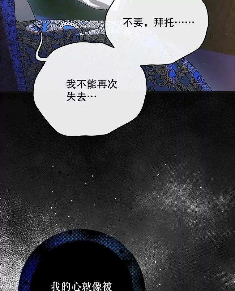 120.灾祸青鸟126