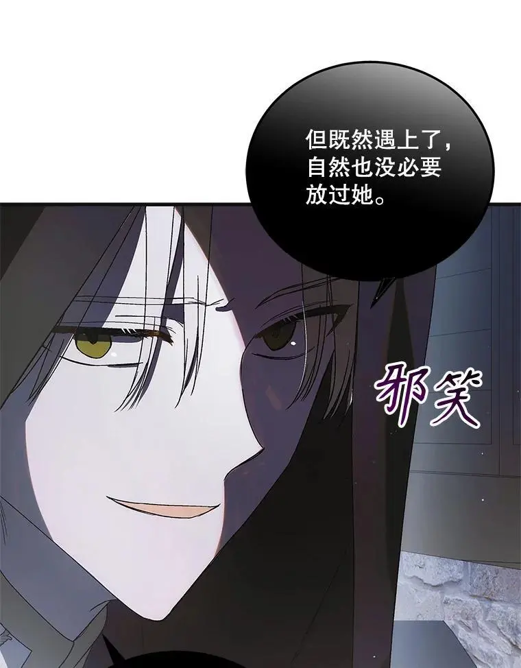 111.生灵折翼86