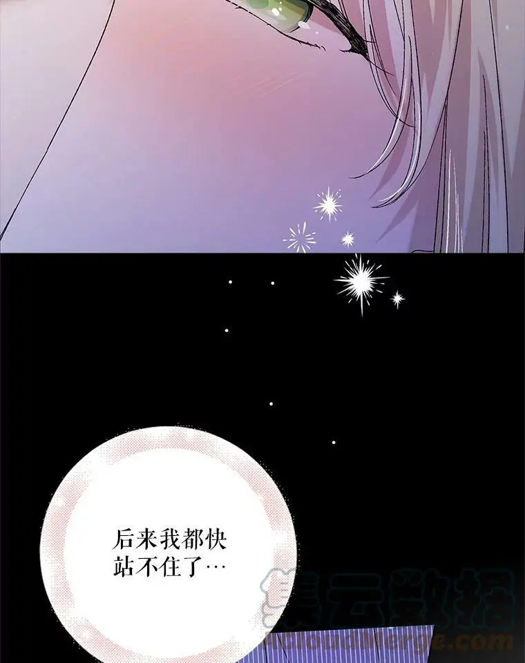 22.诺艾尔的另一面40