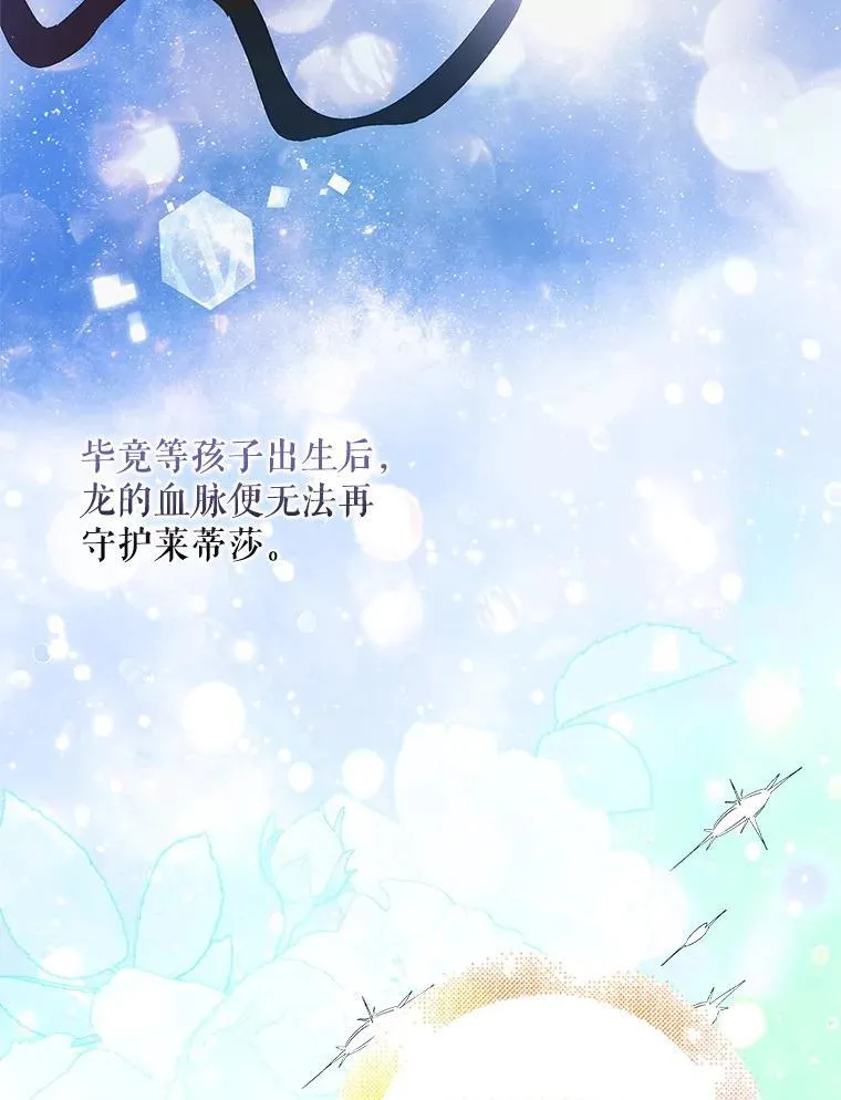 119.诅咒猜想42