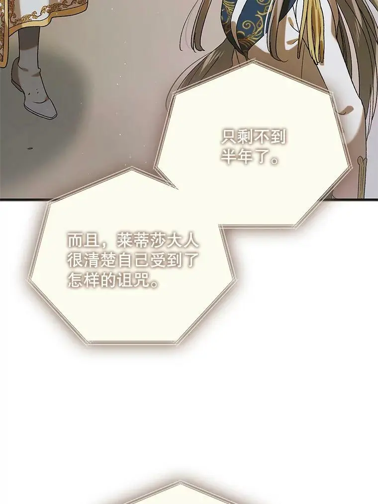 89.同生共死27