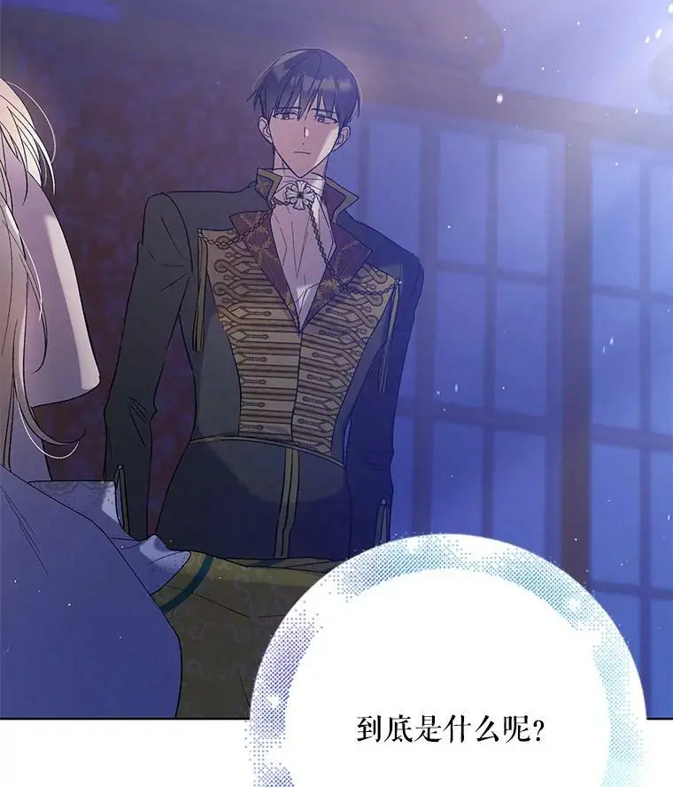 49.酒后真言15