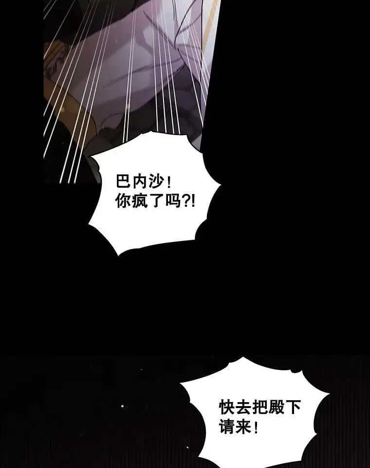 27.婚礼90