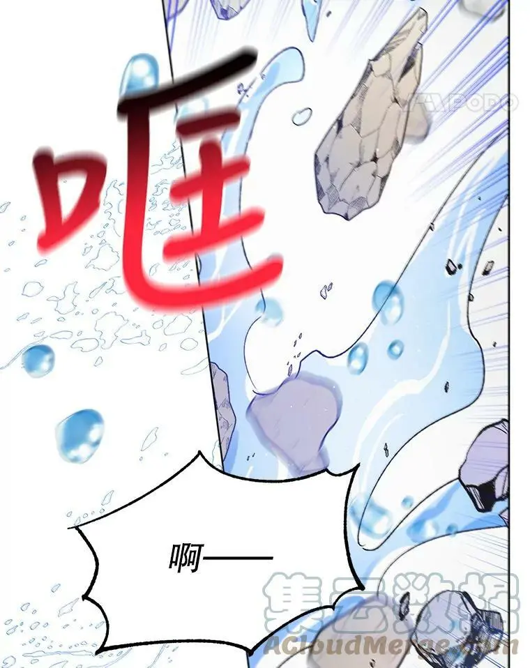 42.约瑟芬娜的诅咒116