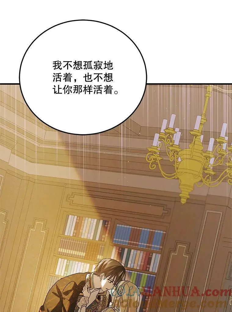 90.莱蒂莎的选择128