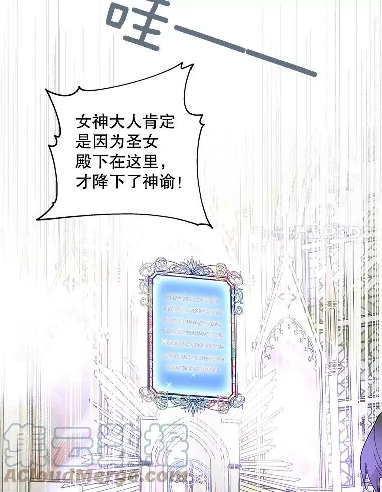 25.第一道神谕96