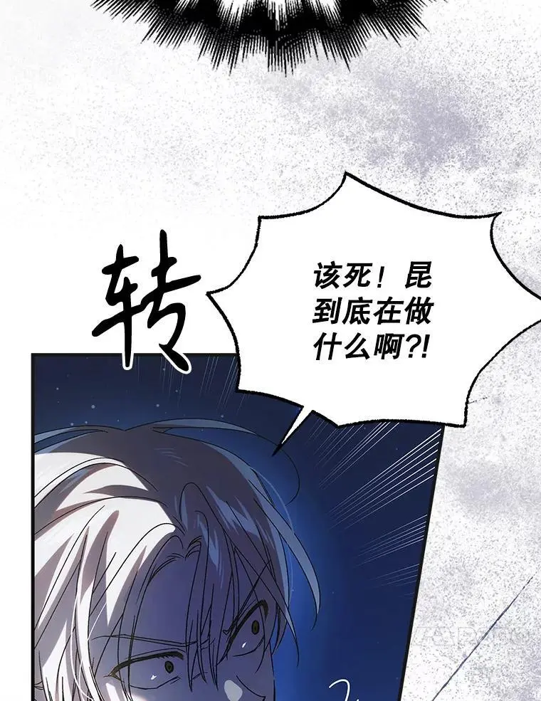 109.黑暗觉醒53