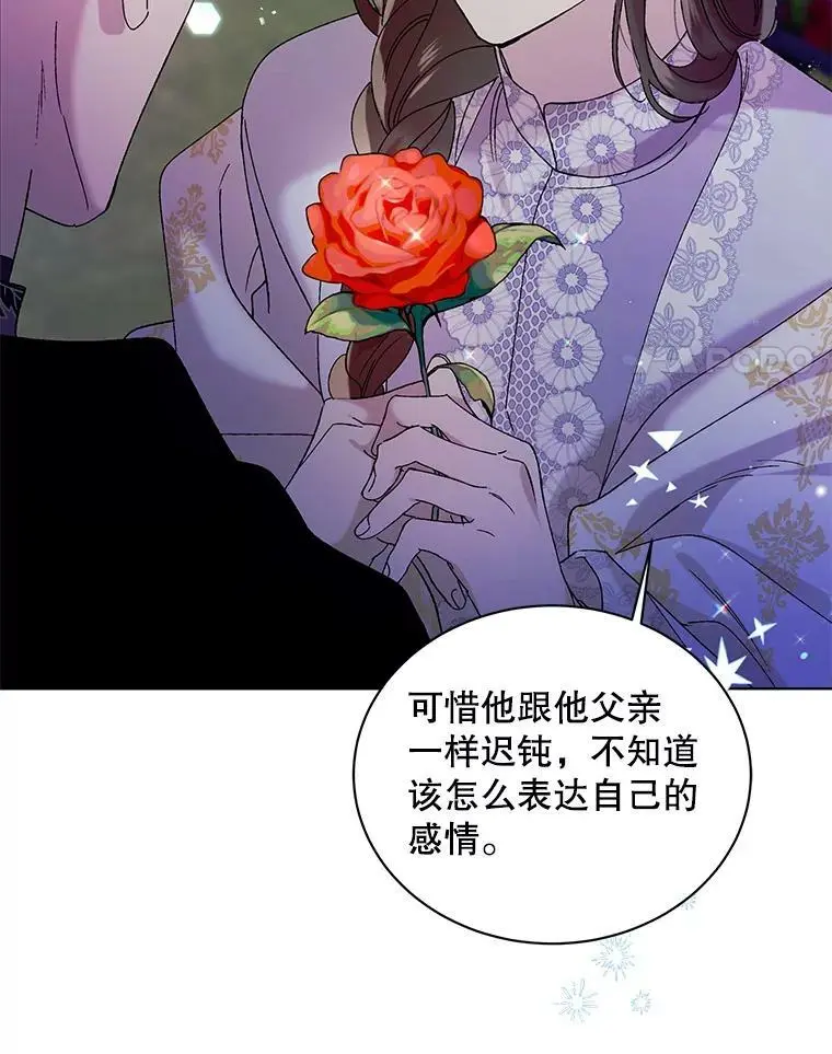 22.诺艾尔的另一面3