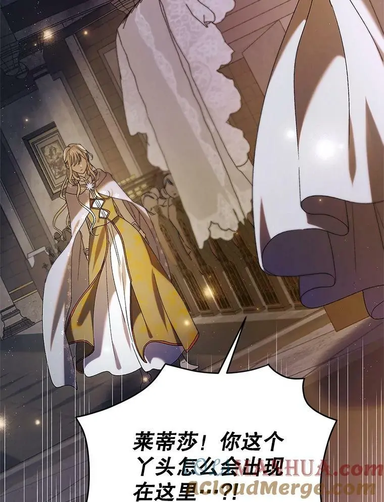 85.神宫的灾难40