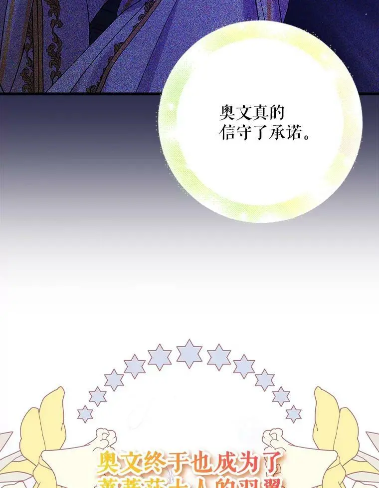 72.夜空下的约定62