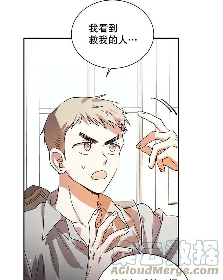 9.寻找恩人48