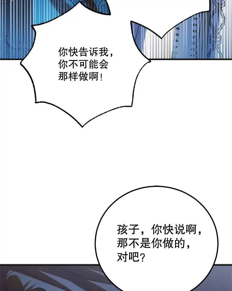 108.缘起缘终51