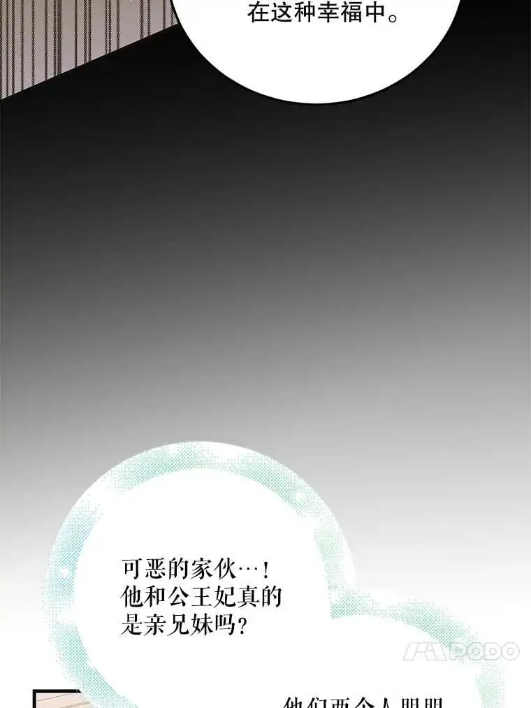 99.进宫98