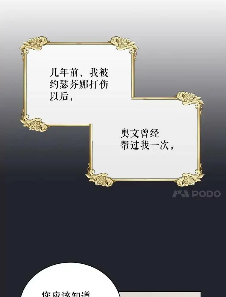 25.第一道神谕33
