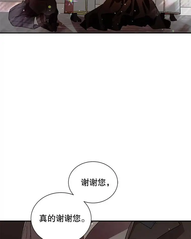 9.寻找恩人86
