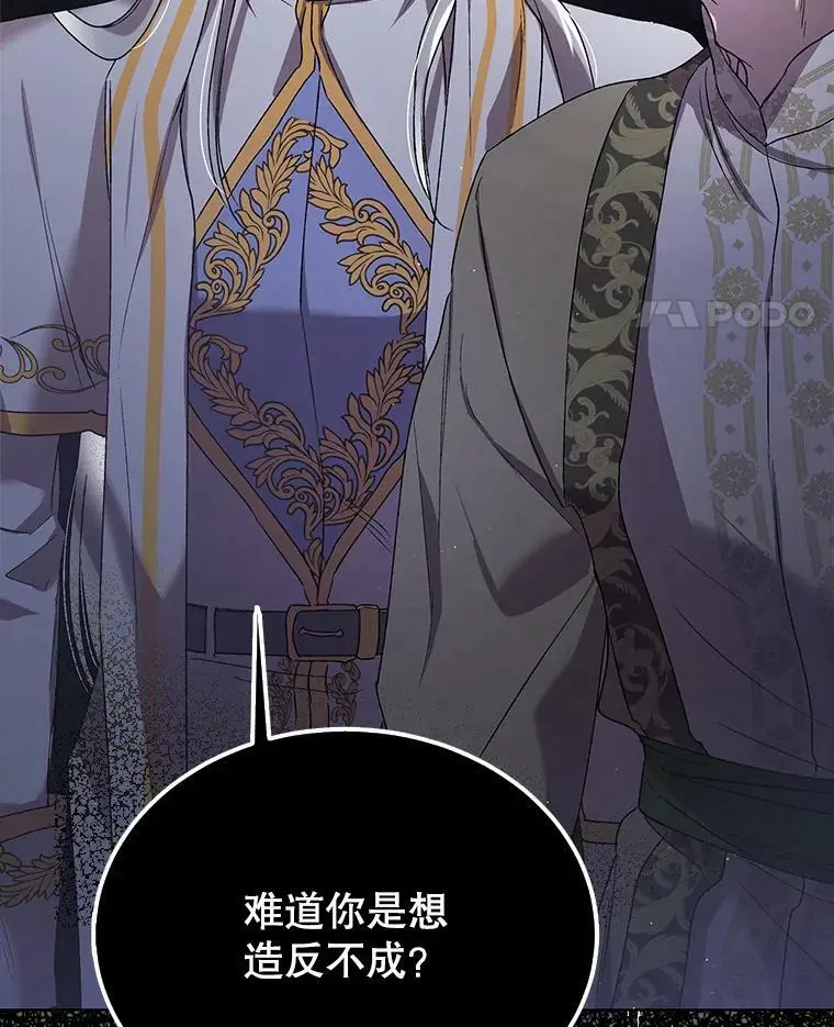 46.误会解除83
