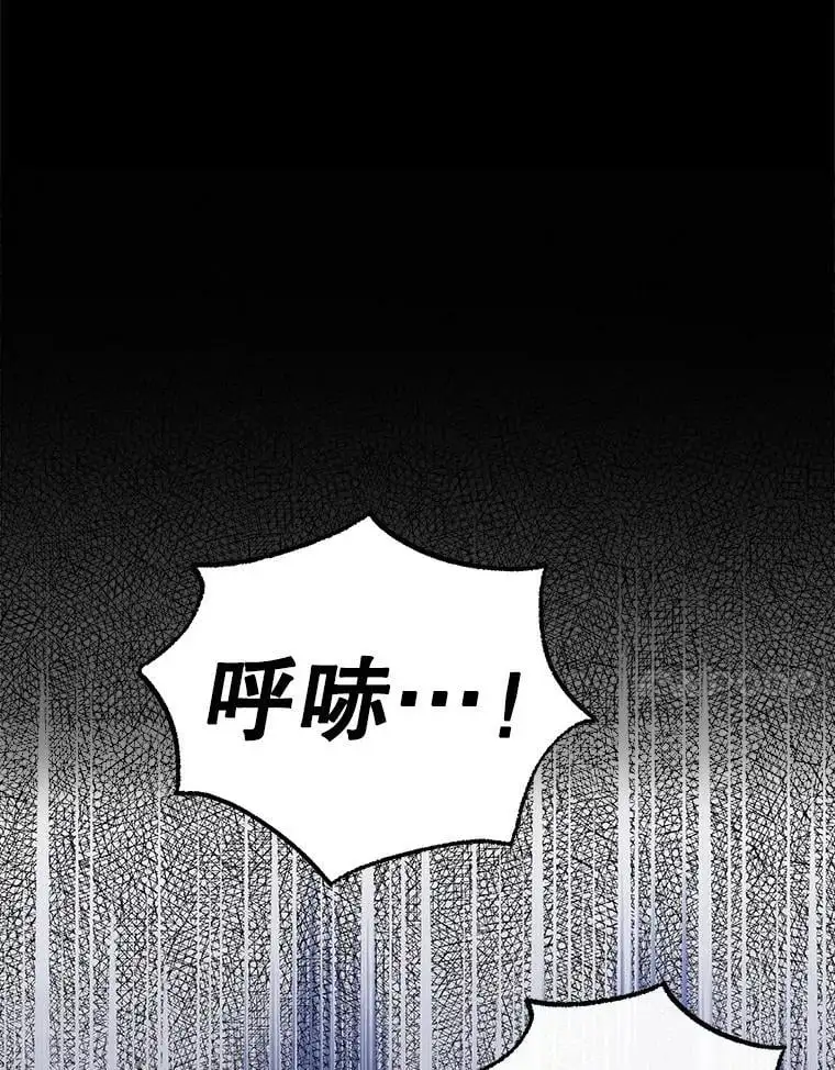 104.公王的预测6