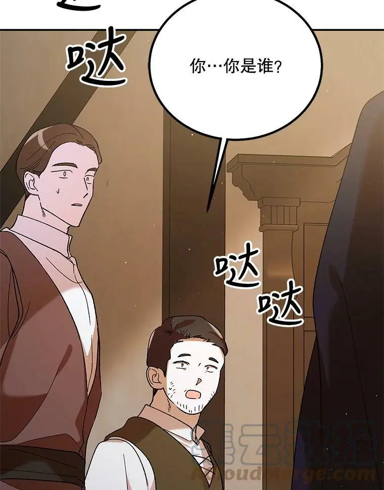 66.第三羽翼觉醒40