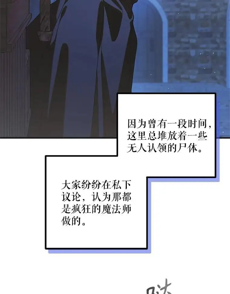 103.消失的三张卷轴14
