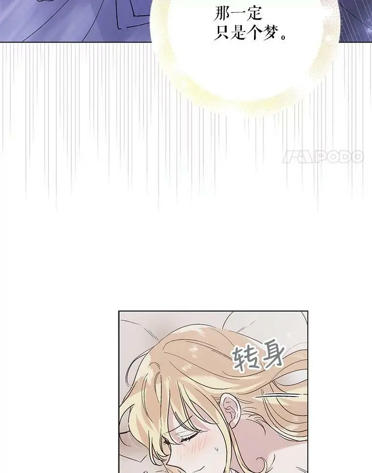 29.与使团的初见3