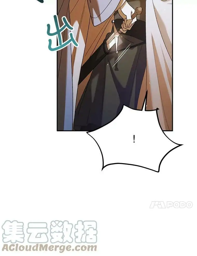 59.特努亚之死16