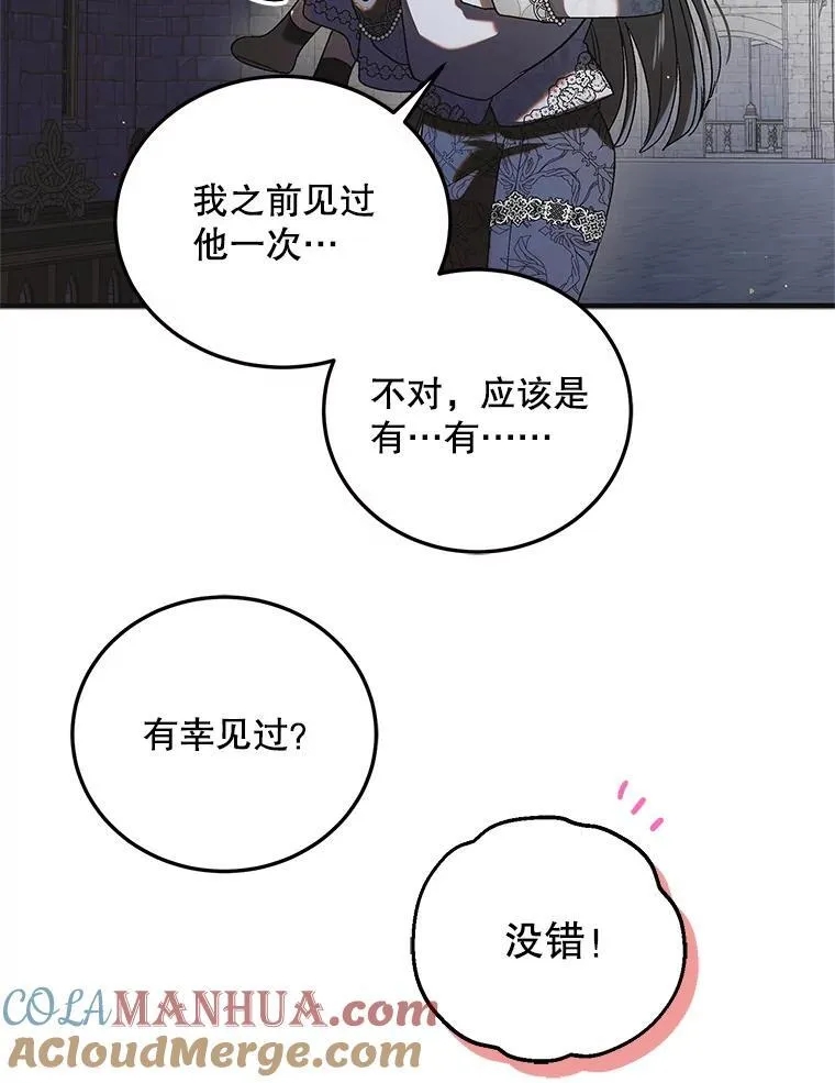 114.影失其踪100