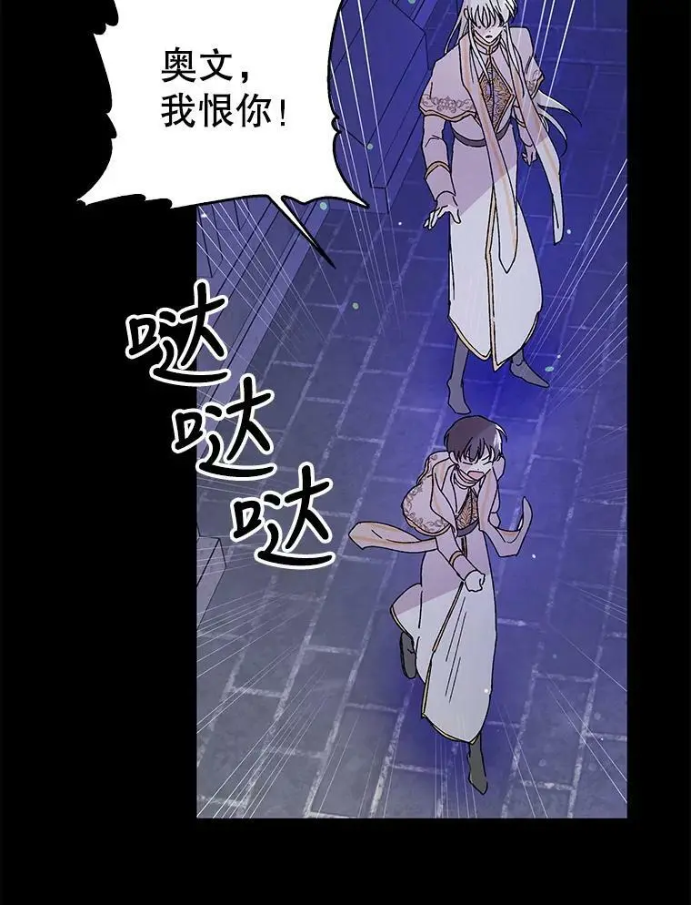 20.为了守护你，我们离婚吧！47