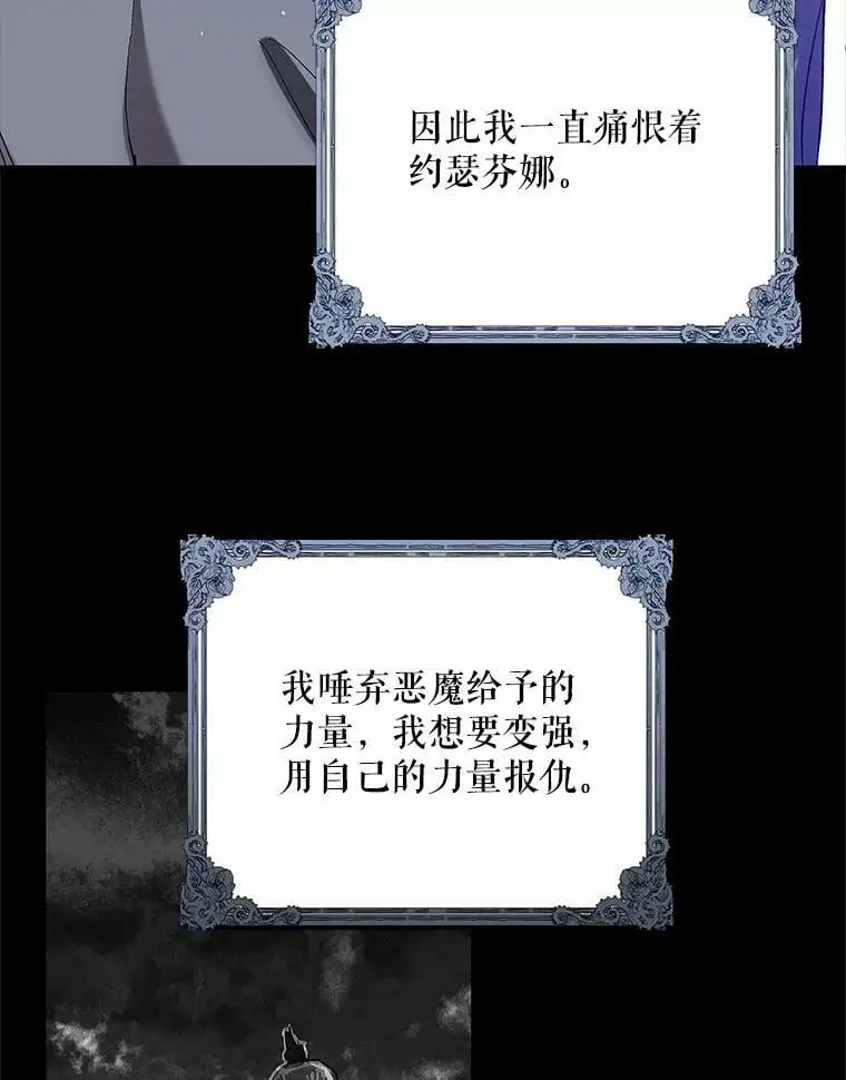 73.宴会上的展示119