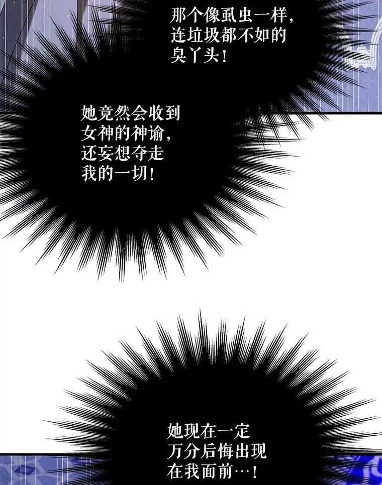 86.诅咒发作134