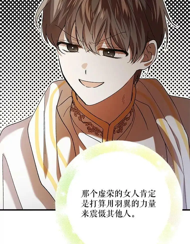 72.夜空下的约定42