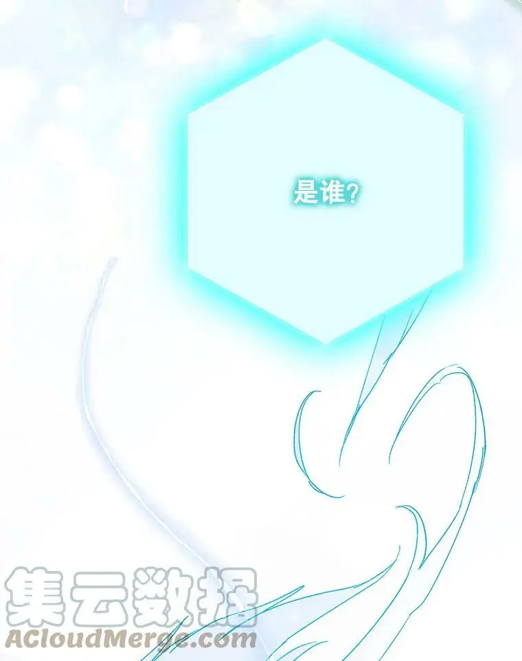 79.怀疑的种子116