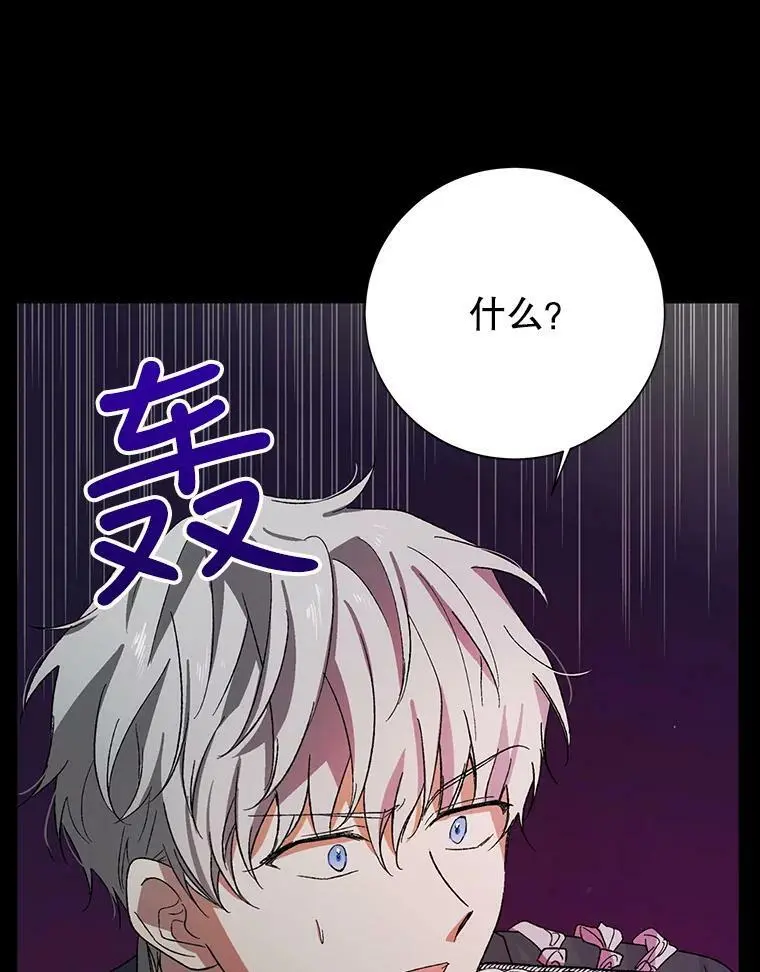 7.曾经的挚友105