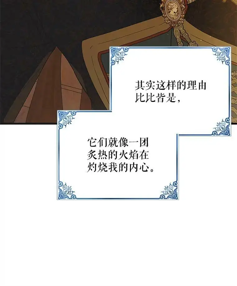 90.莱蒂莎的选择39