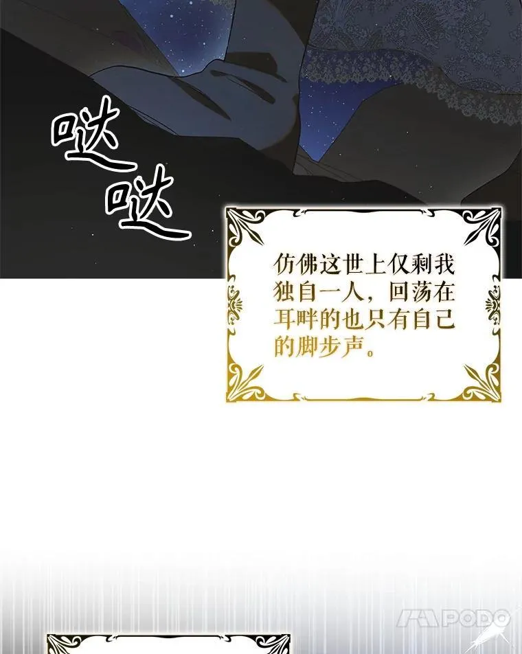 124.狩猎时刻86