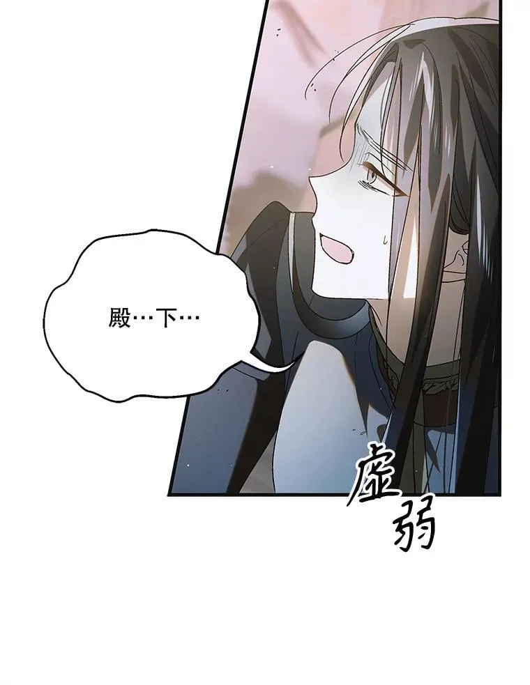113.无根羽翼35