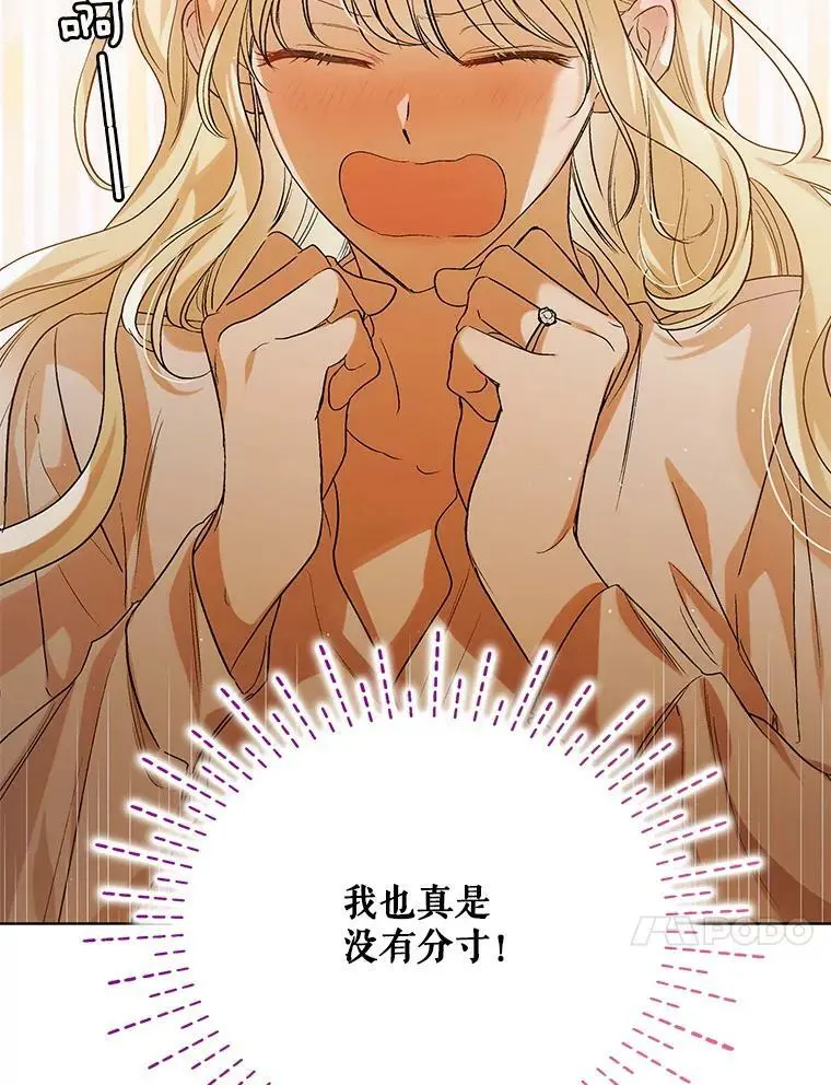 51.梦境的预示107