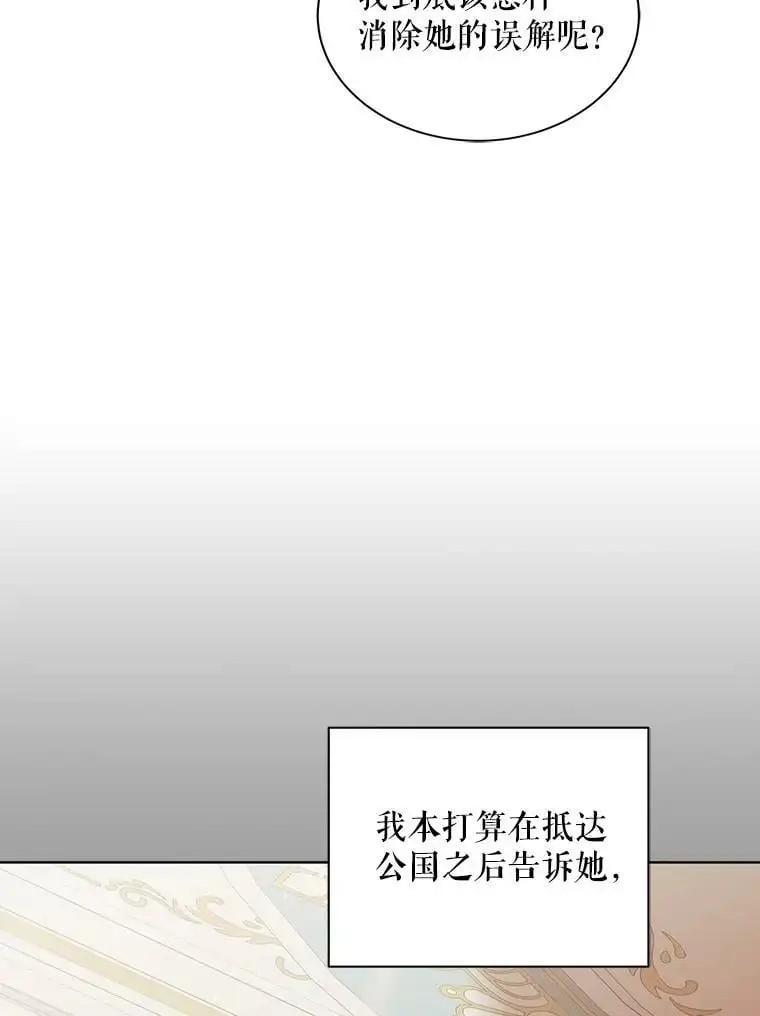 35.我不值得大家对我这么好74