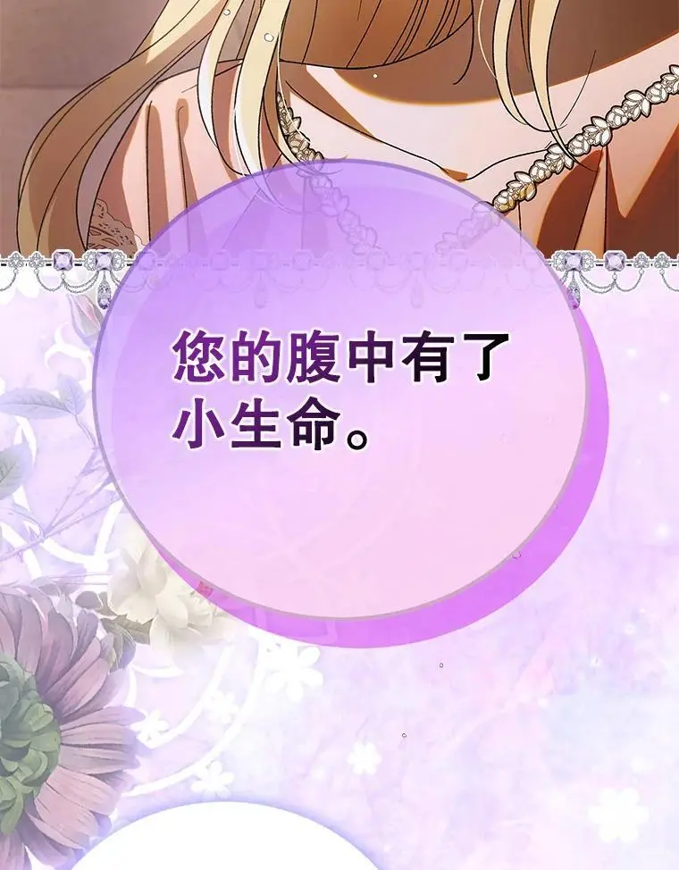 101.新生萌发46