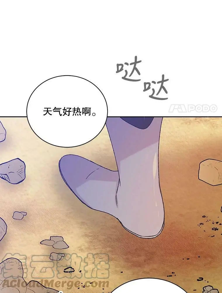 32.踏上旅途72